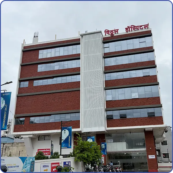 About Vitthal Hospital